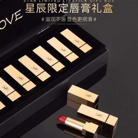 ysl 口红 星辰|星辰口红热了一年，YSL为何分裂成两家？ .